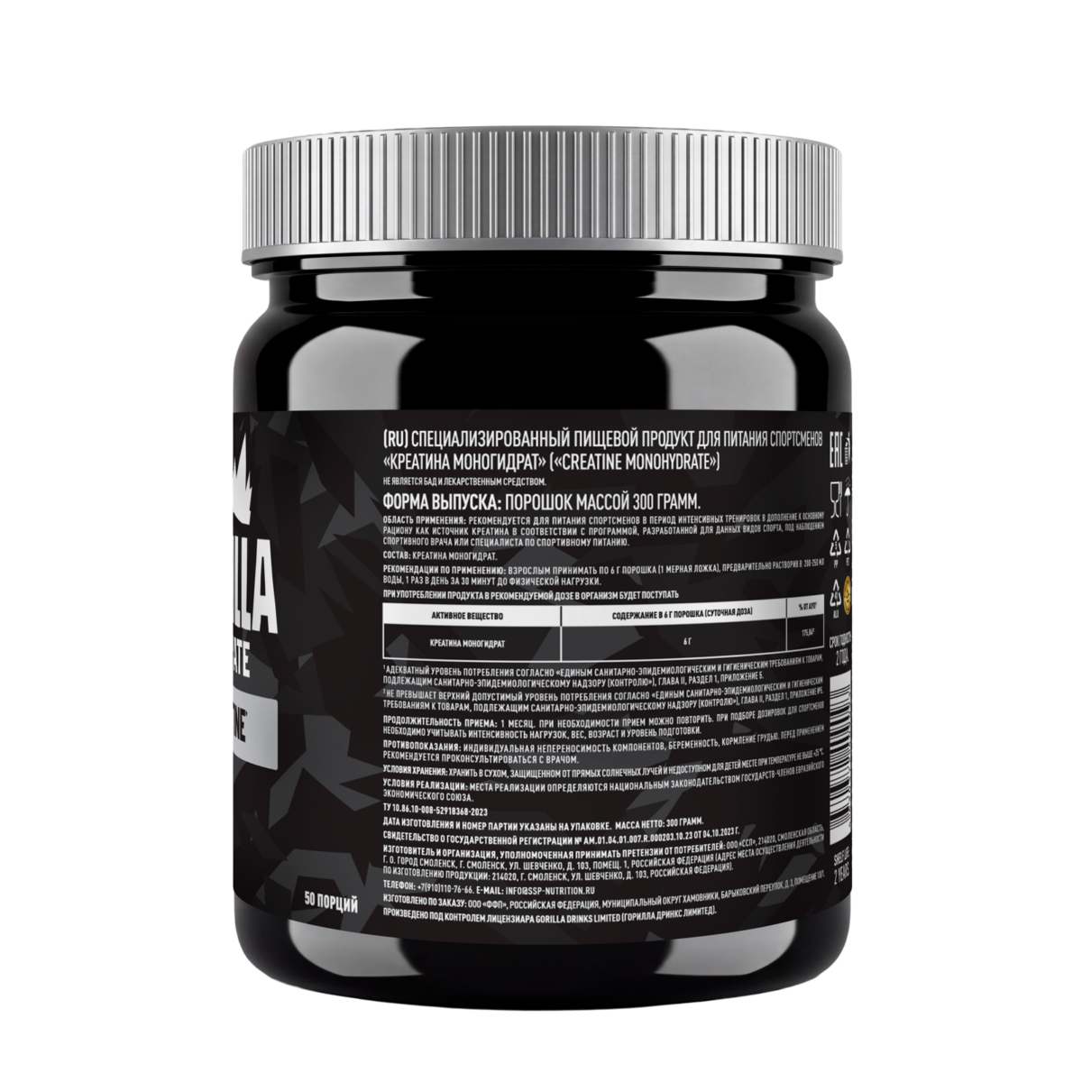 Creatine