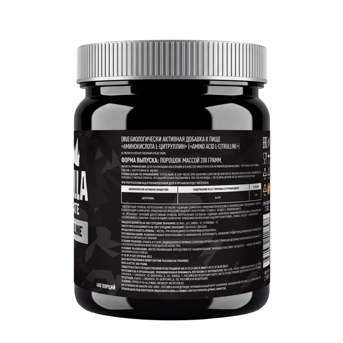 L-Citrulline